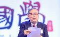 获国学终身成就奖 陈来：我对国学大典有着特殊感情