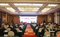 信息化科技助力金融，5G+金融科技高峰论坛在宁波举办
