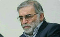 顶级核科学家遭暗杀，伊朗高官誓言将以雷霆之势报复
