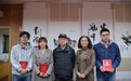 天一阁开展“古籍修复暨册页制作”技能比武