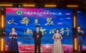 冬天里的一把火！河南农大学子集体舞大赛精彩上演