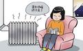 武汉集中供暖来了 可按楼栋报装30%户数同意就能开通