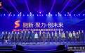 大秦之水与陕西广电融媒体集团签署战略合作协议