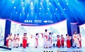 凤凰网举行第四届全球华人国学大典颁奖礼 多位名家震撼发声
