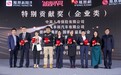 中英人寿星星点灯公益项目：让留守儿童不因“留守”而“失守”