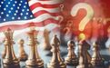 美国众议院通过《外国公司问责法》，矛头直指中国？影响多大？