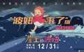 电影《崖上的波妞》内地首支预告 纯手绘17万张竟是“千寻”1.5倍