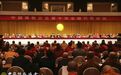 中国佛教协会第十次全国代表会议闭幕，新任会长演觉提出六点展望