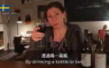 欧美议员想靠多喝澳葡萄酒对抗中国，网友一眼看穿：不可能