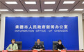 河北承德出台烟花爆竹禁售禁燃新规