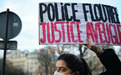 法国多地爆发游行活动 反对“全面安全法”法案