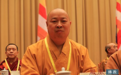 中国佛教协会副会长印顺法师