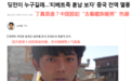 丁真火到了韩国：韩媒赞“天然美暖男” 网友因他吵翻