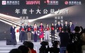 王莹：公益是一种人性的、人文上的关怀