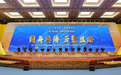 长安大学应邀参加第十七届中国-东盟博览会