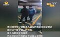 长沙渔人码头现代驾经营冲突：或存不公平竞争