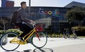 谷歌开始允许员工在公司举行户外会议 回应称为改善协作