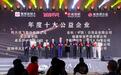 恒安集团：关注青春期女孩健康，承担企业社会责任