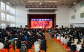 山东职业学院隆重举行2020年奖学金颁奖典礼