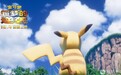 《宝可梦：超梦的逆袭 进化》今日上映 “超萌力”皮卡丘来袭