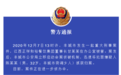 江西知名餐饮企业家于办公室遇害 32岁嫌疑人已被抓获