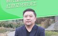 黄柏禹：怀化是绿色生态的世界，红色文化的沃土 | 乡村岁时·我和我的家乡