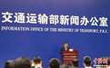交通部组织对嘀嗒、哈啰等顺风车平台公司进行了提醒式约谈