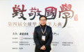 朱汉民：希望有更多的文明对话与文明互鉴