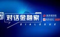 数字人民币如何应对天秤币威胁？微信支付宝抖音应该联合起来|对话金融家