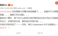 李楠指出苹果AirPods Max最大槽点：长期戴着恐怕不舒服
