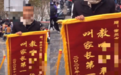 徐州教育局回应家长送不作为锦旗：纯属虚构