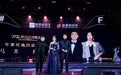 马苏、保剑锋获得2020凤凰网时尚之选年度时尚闪耀演员