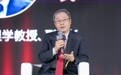 阎爱民教授：公益是长江商学院极为重要的基因