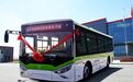 兰西合作“发车” 首辆8.5米纯电动公交下线