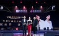 倪虹洁、潘粤明获得2020凤凰网时尚之选年度时尚实力演员