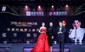 陈哲远、张月获得2020凤凰网时尚之选年度时尚潜力演员