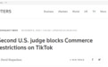 外媒：又一美国法官阻止特朗普政府机构实施TikTok禁令