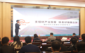 “新时代·新梦想”第三届河南省大学生创新创业大赛举办