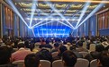5G擎万物 智享新发展——5G+物联网生态合作大会在南宁举行