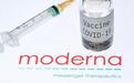 FDA批准莫德纳新冠疫苗紧急使用授权