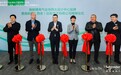 施耐德（西安）创新技术有限公司落地高新区 加码研发本土化