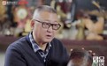 君品谈 | 樊建川：时代无言，有馆为证