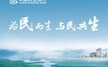 中国民生银行聊城分行开展金融知识普及月宣传活动