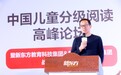 聚焦分级阅读与英语启蒙 新东方与美国学乐达成战略合作