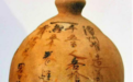 从铜官窑陶瓷文字考问历史