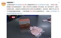 新冠病毒灭活口罩投入生产：含铜离子，可重复使用 60 次