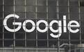 两个月内的第三桩诉讼：美38个州起诉谷歌搜索垄断
