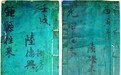 来看宁波商人的创举：钱庄过账制度