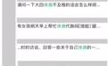 大学生体测替考“明码标价”“看破不说破”现象背后