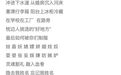 谭维维新歌引关注；太极拳申遗成功|文艺周报